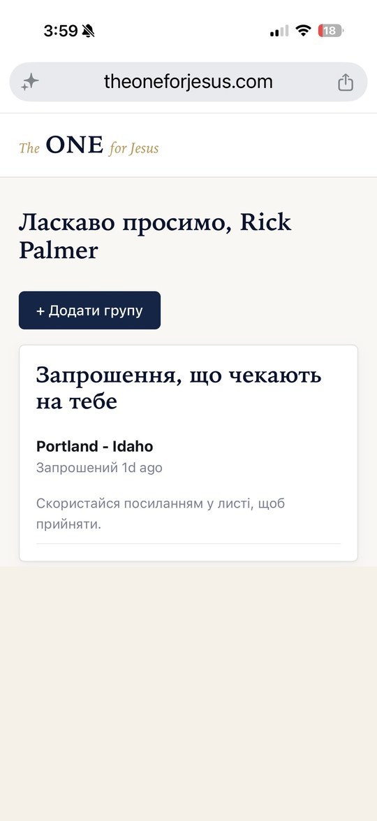 Language selector showing seven languages (mobile view)